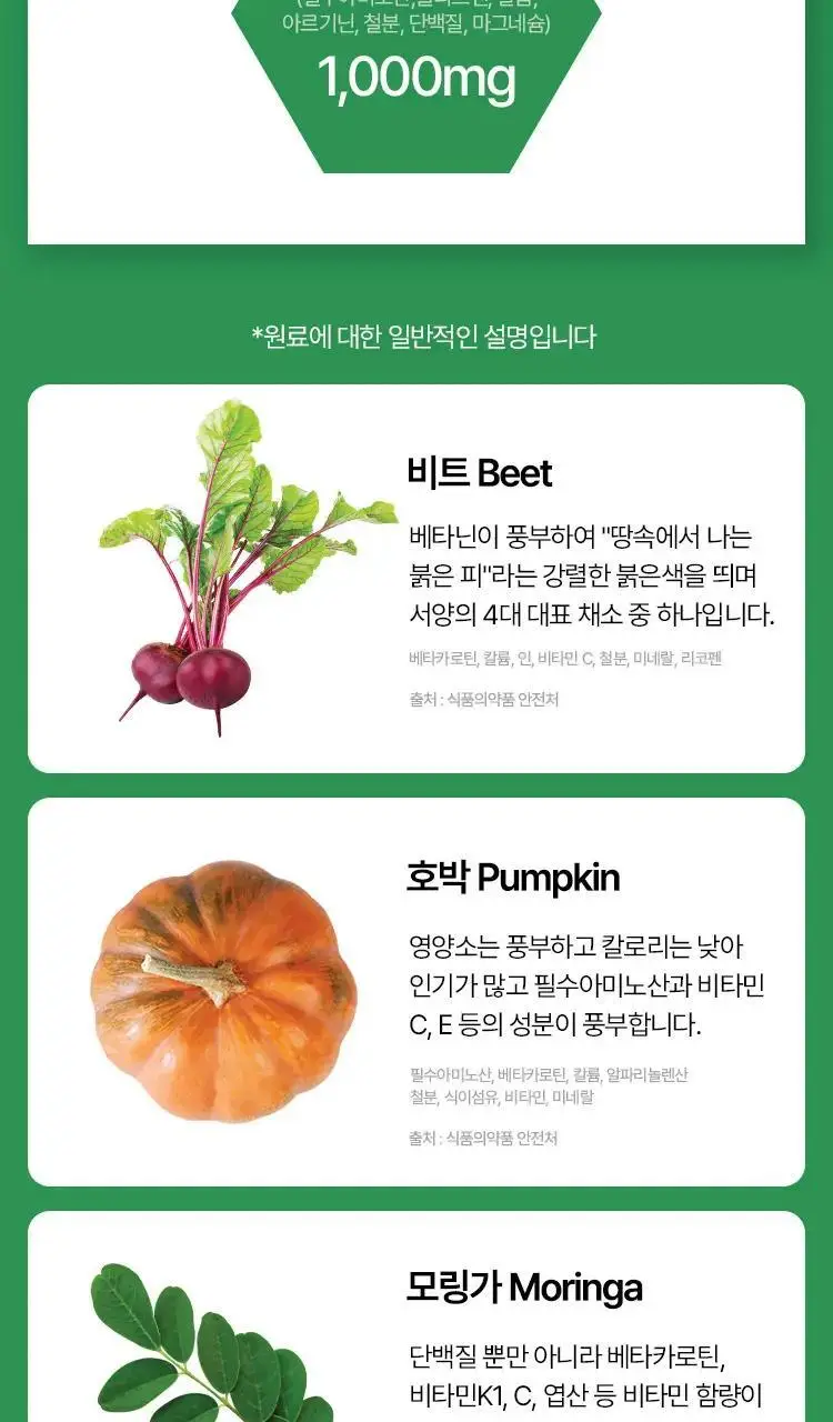 [단독기획]생활약속 기분전환 (본품10포+1포 추가 증정) 상세페이지 5
